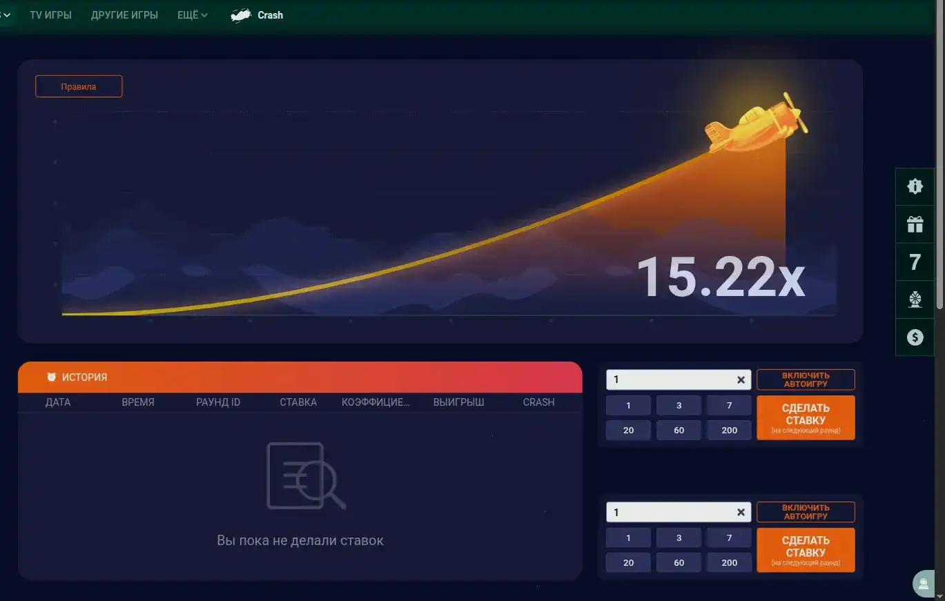 Пользователь играет с мобильного телефона